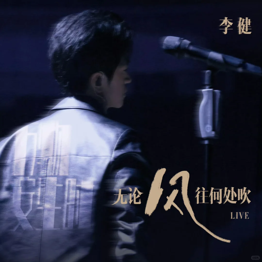 4.18新歌摇滚曲风全球首唱🤘🤘🤘