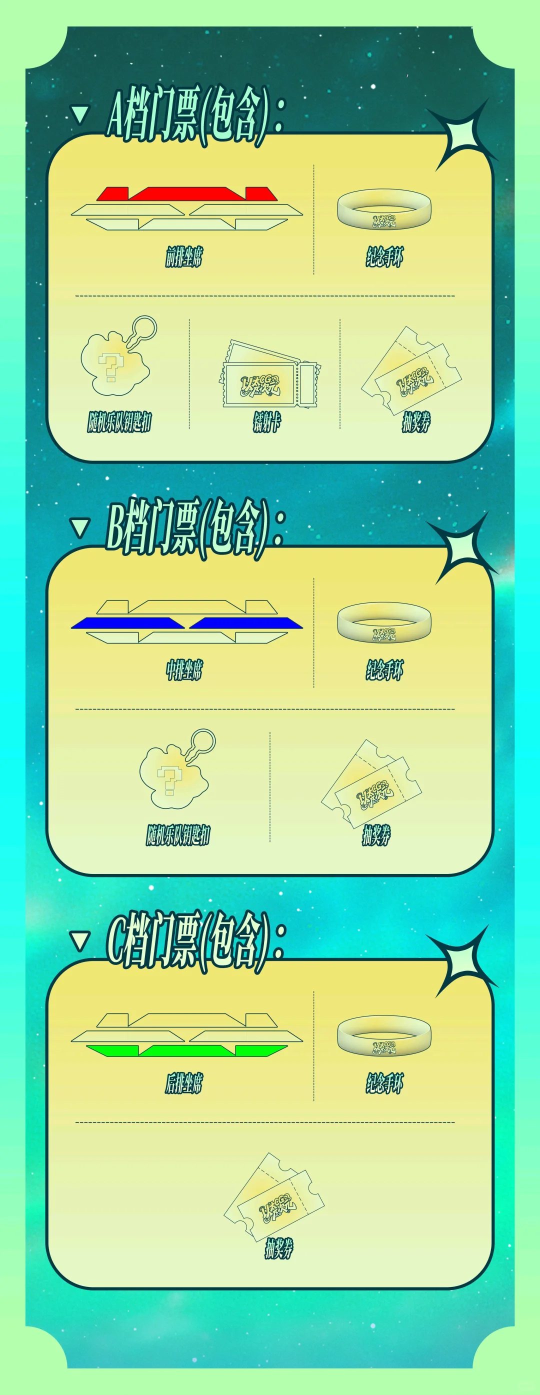 大湾区首次国语二次元音乐节！一起连嗨两天