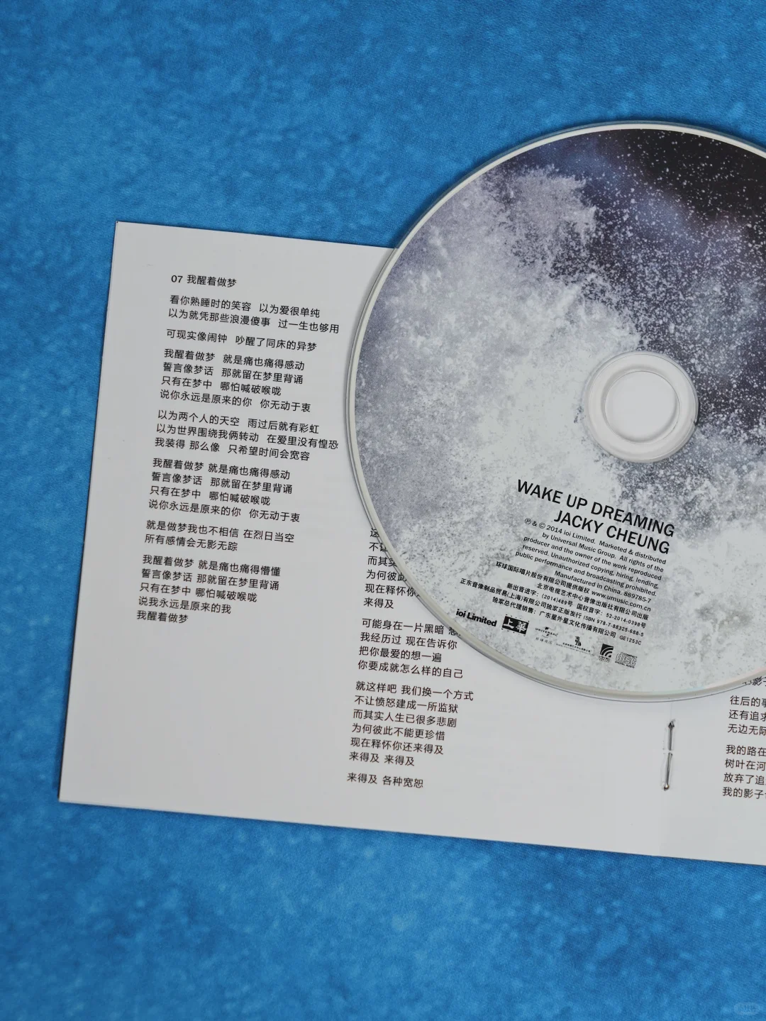 60+迎来红馆终章，之后会是新专辑吗