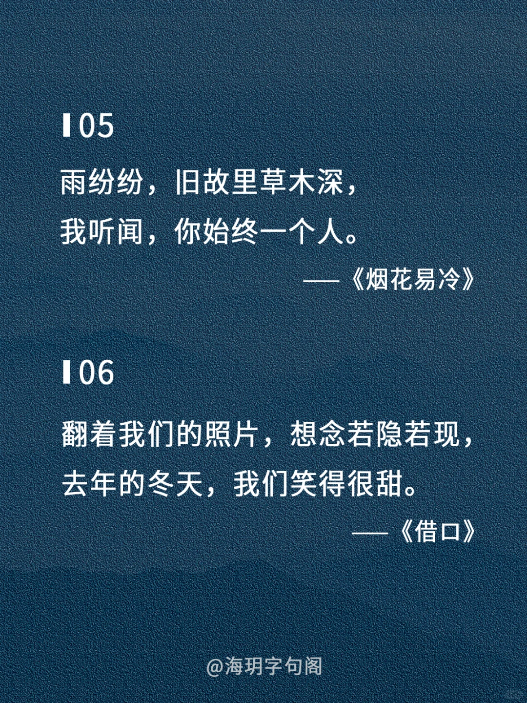 藏在周杰伦歌里的神仙文案