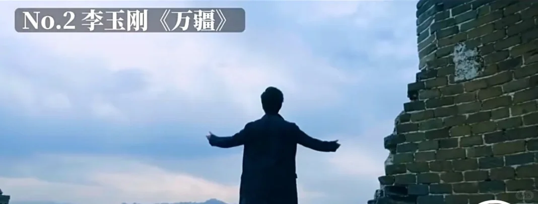 那些被国家没收的神曲[呲牙]真的不是一般好