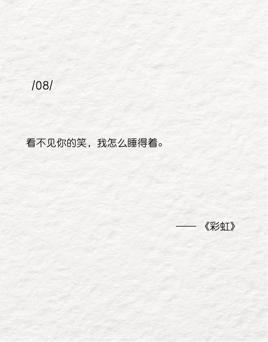 周式告白|句句不提爱处处都是爱