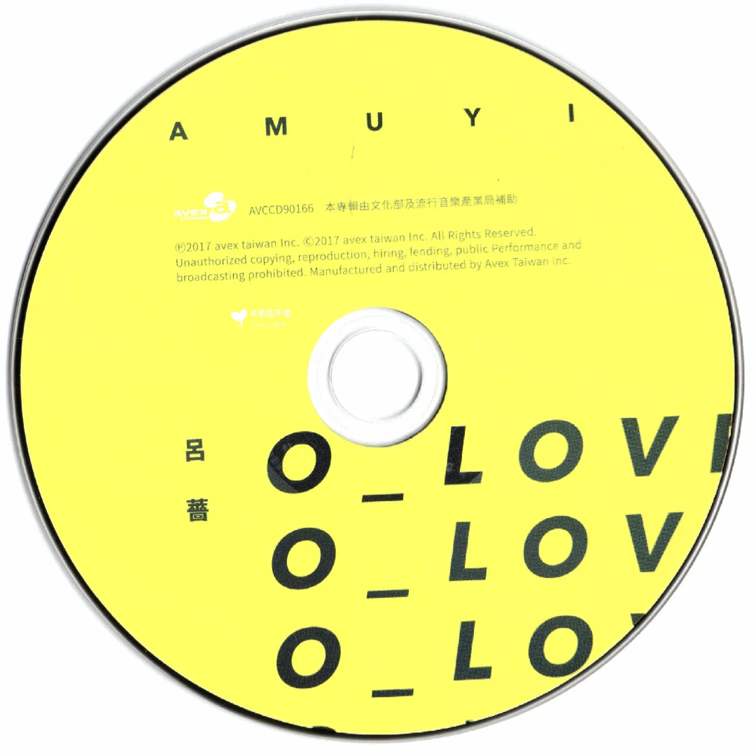 唱片史上的今天｜吕蔷《O_Love》