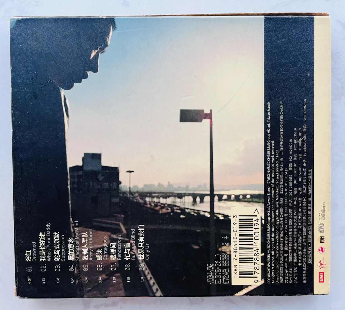 196/365张唱片丨黄立行《忙与盲》21周年