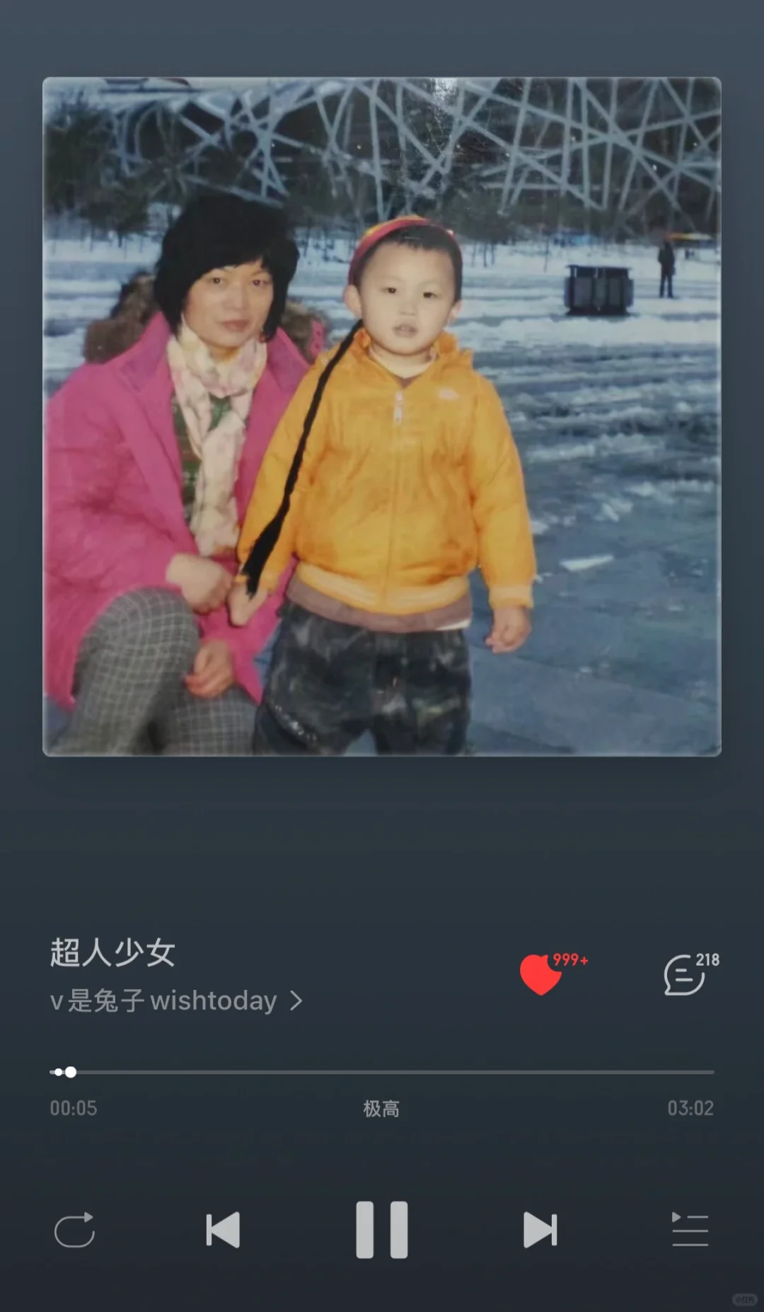 好听的国语摇滚🫠