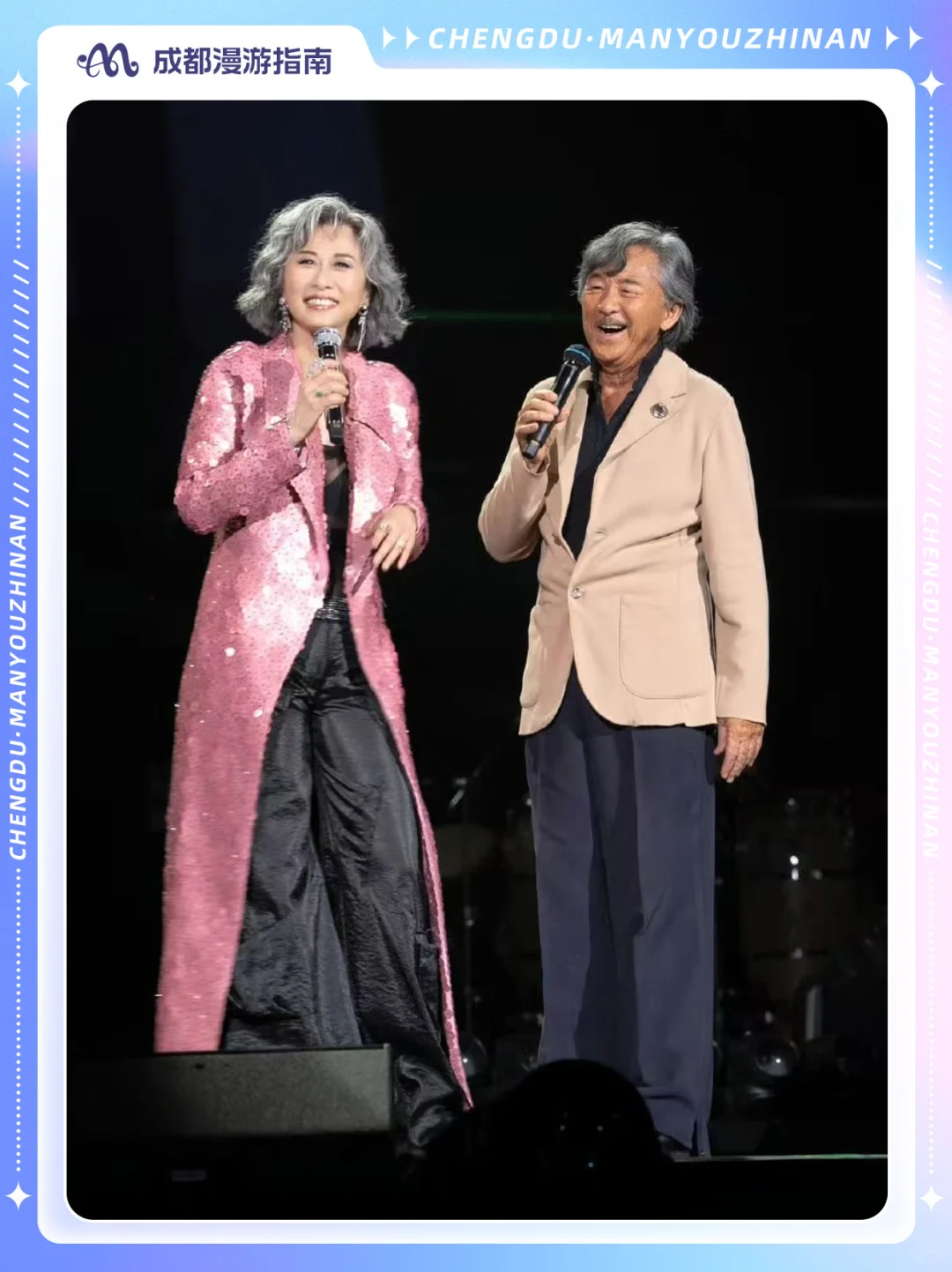 🔥 林子祥 & 叶蒨文演唱会成都站定档啦！！