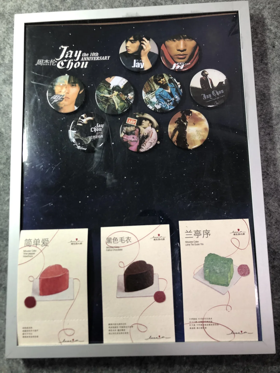 25年前呜的一声 周杰伦开启华语乐坛新时代