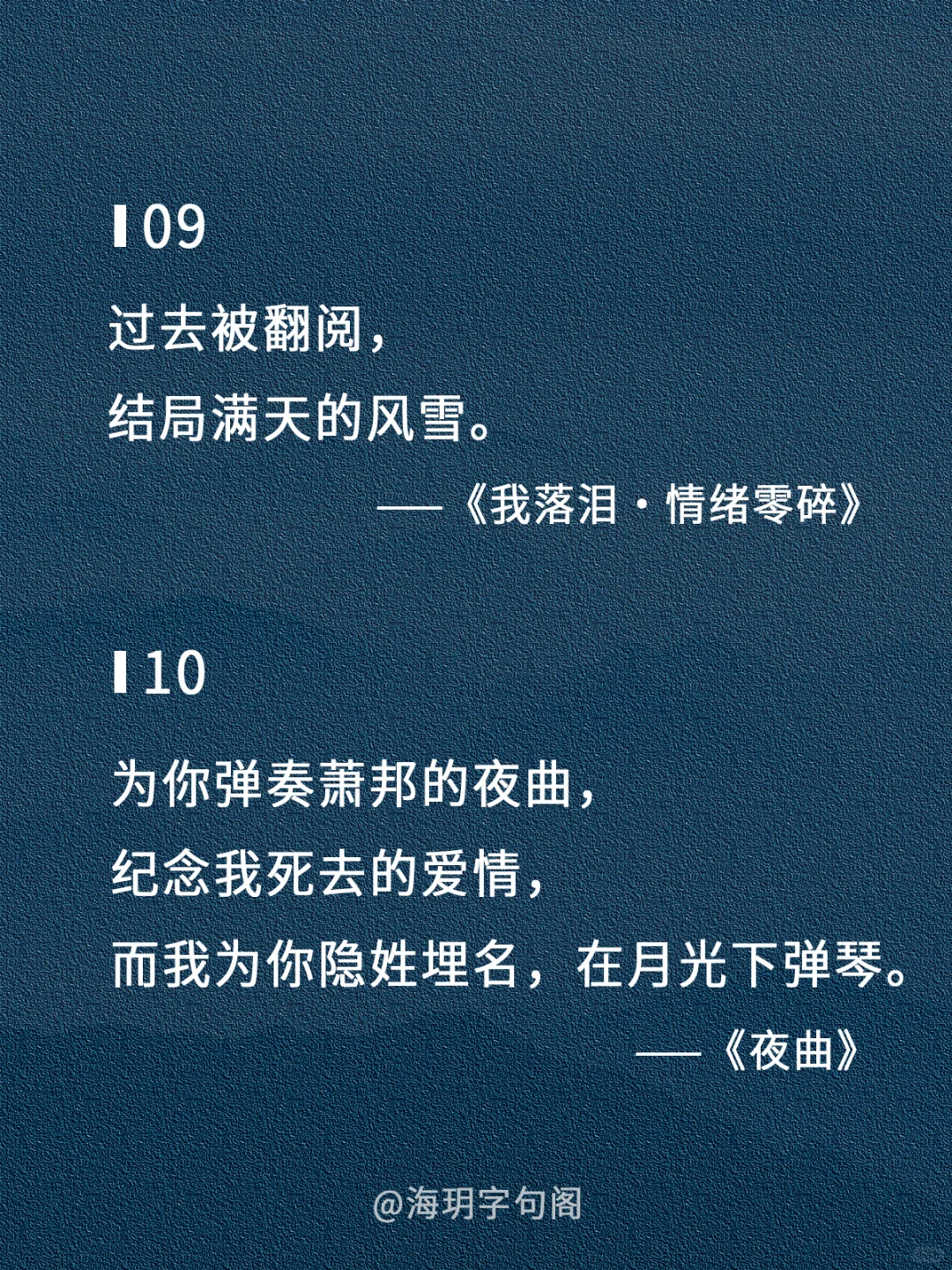 藏在周杰伦歌里的神仙文案