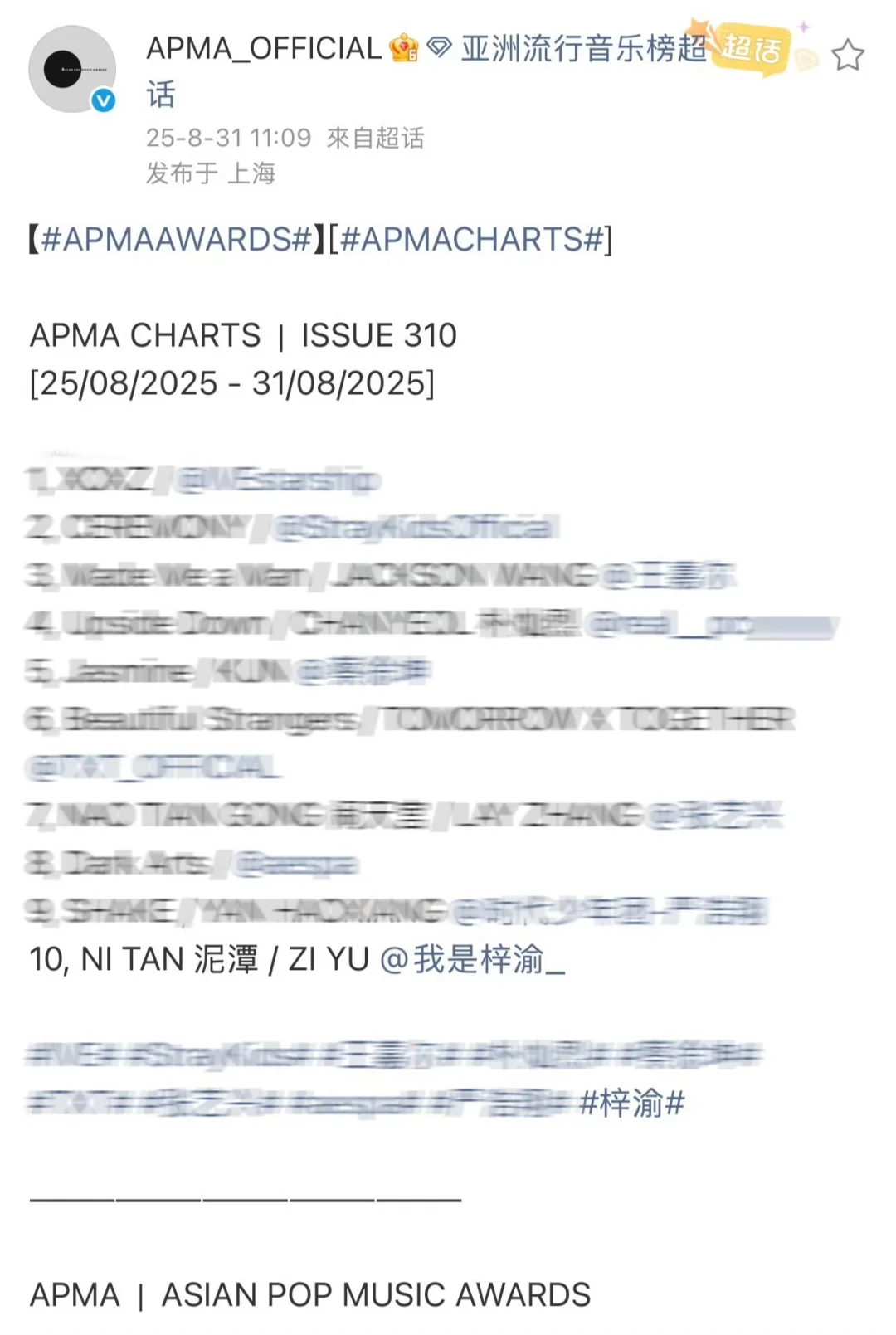 亚洲流行音乐周排行～很棒啦！