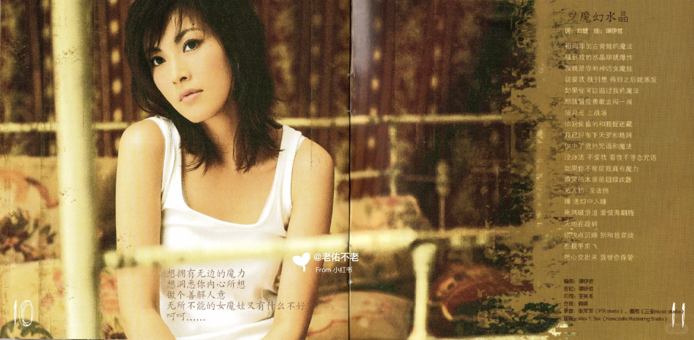 唱片史上的今天｜陈倩倩《十个白日梦》