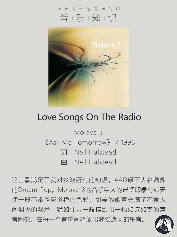 【浮生音乐】17首伟大的摇滚单曲