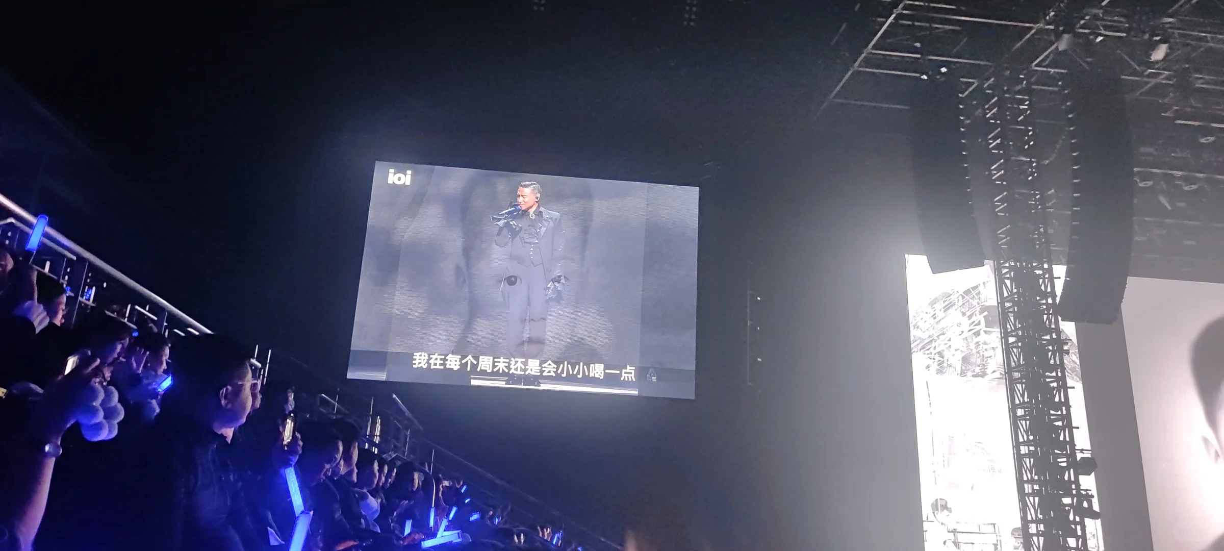 天王，他就在面前招手说笑🤚🏻