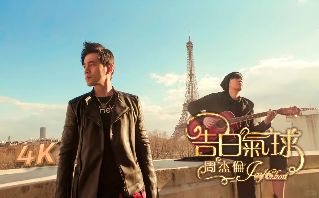 周杰伦十大经典情歌