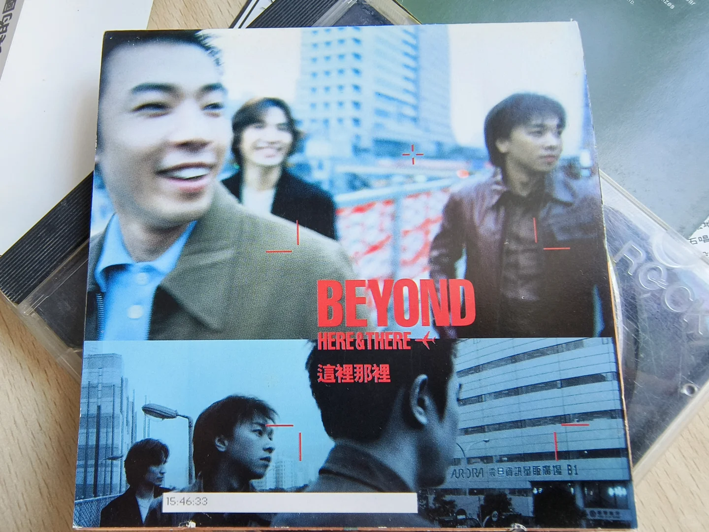 BEYOND《这里那里》