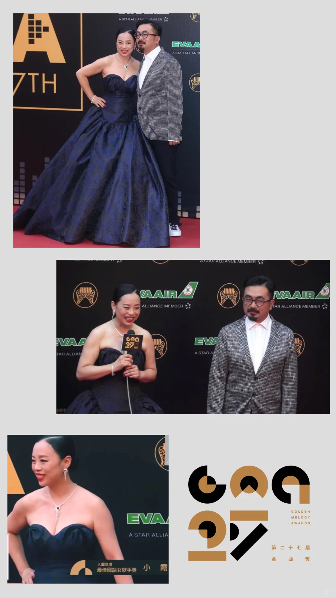 回顧小霞 黃綺珊 入圍第二十七屆金曲獎