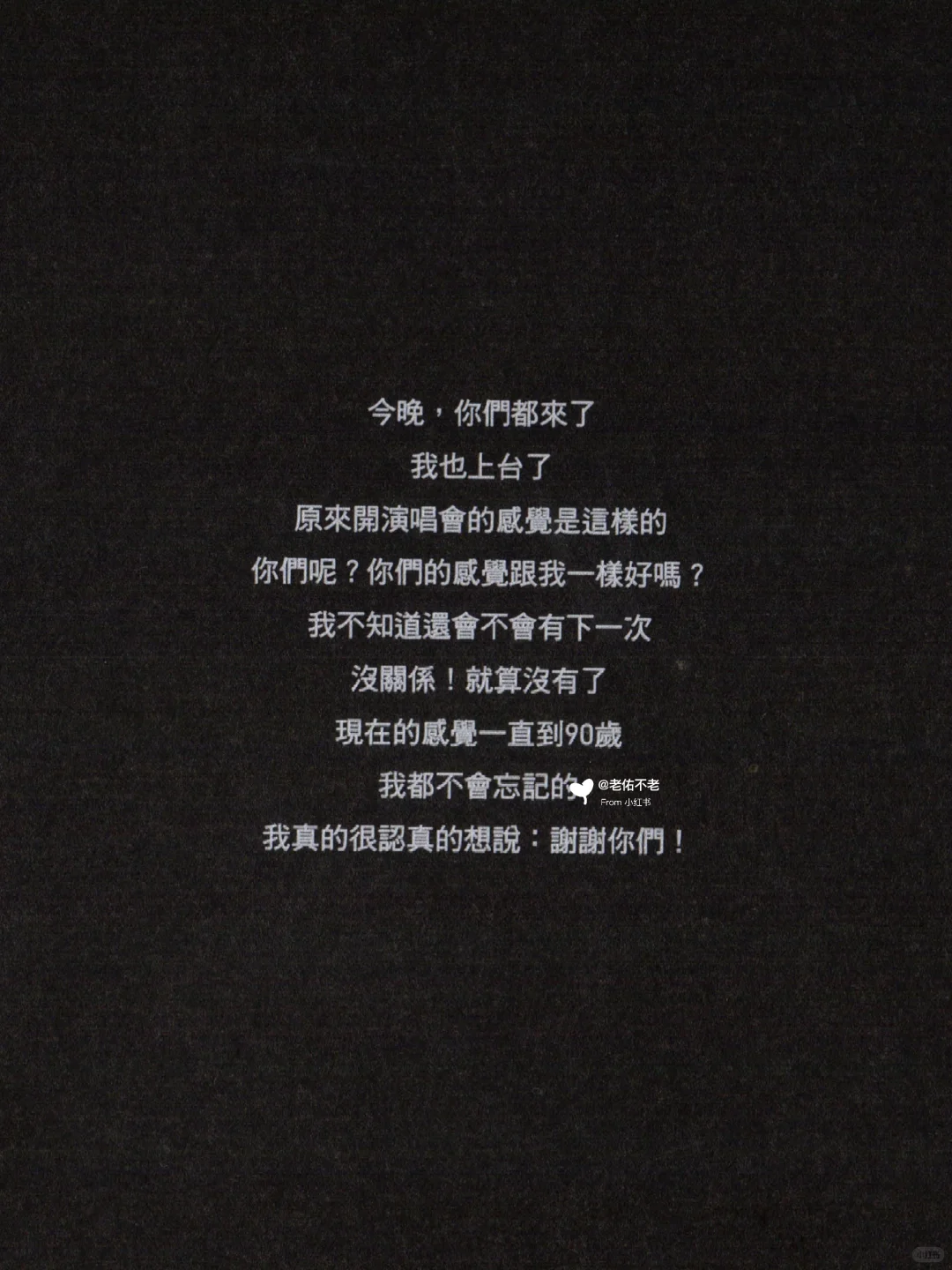 唱片史上的今天｜蓝心湄《LanDIVA》