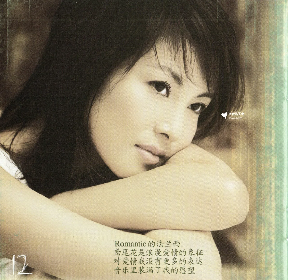 唱片史上的今天｜陈倩倩《十个白日梦》