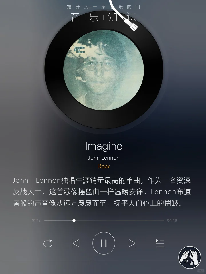 【浮生音乐】那些著名的反战歌曲