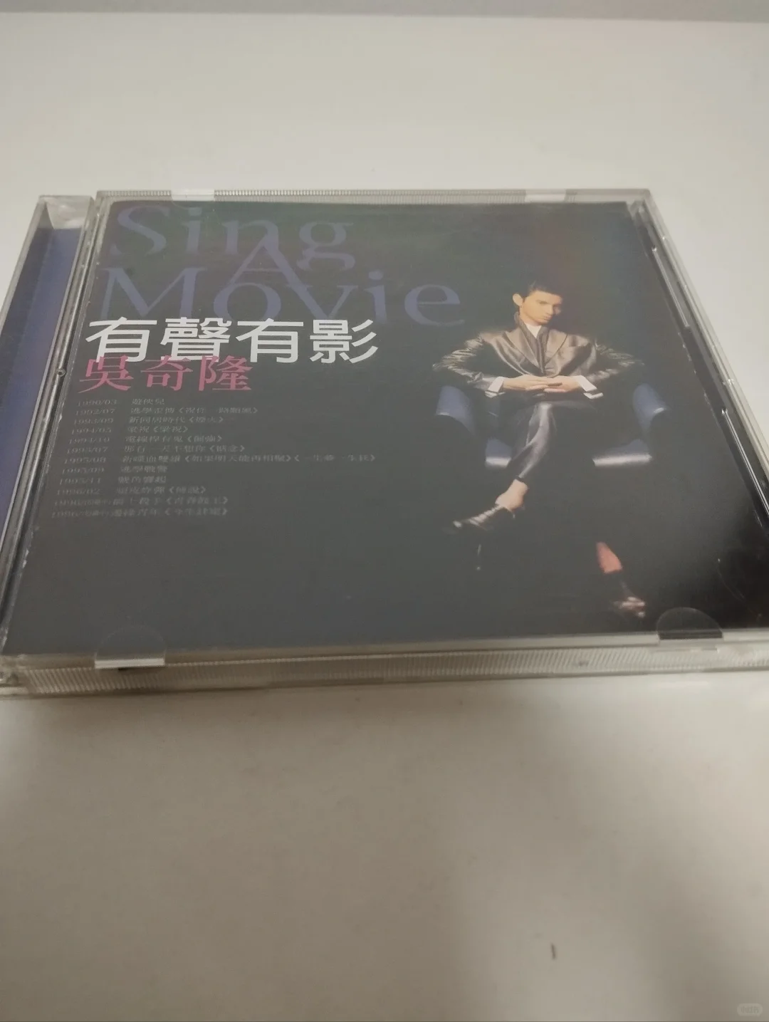 吴奇隆 有声有影 国语大碟