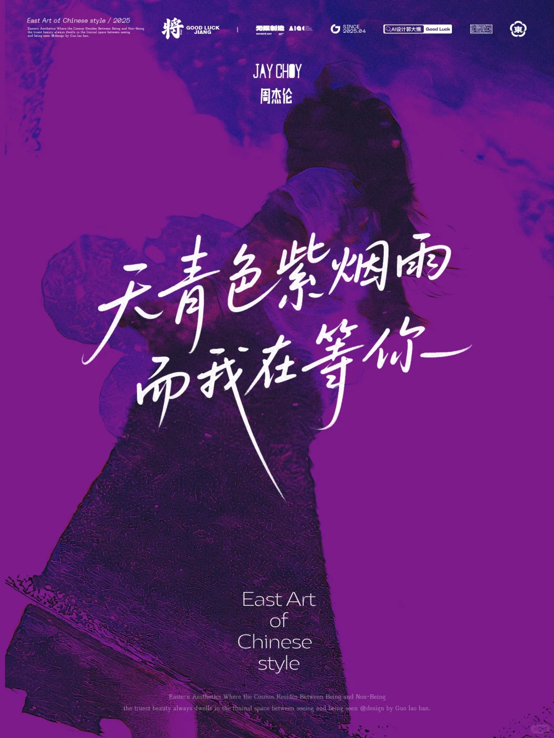 手写歌词|这是谁的青春？