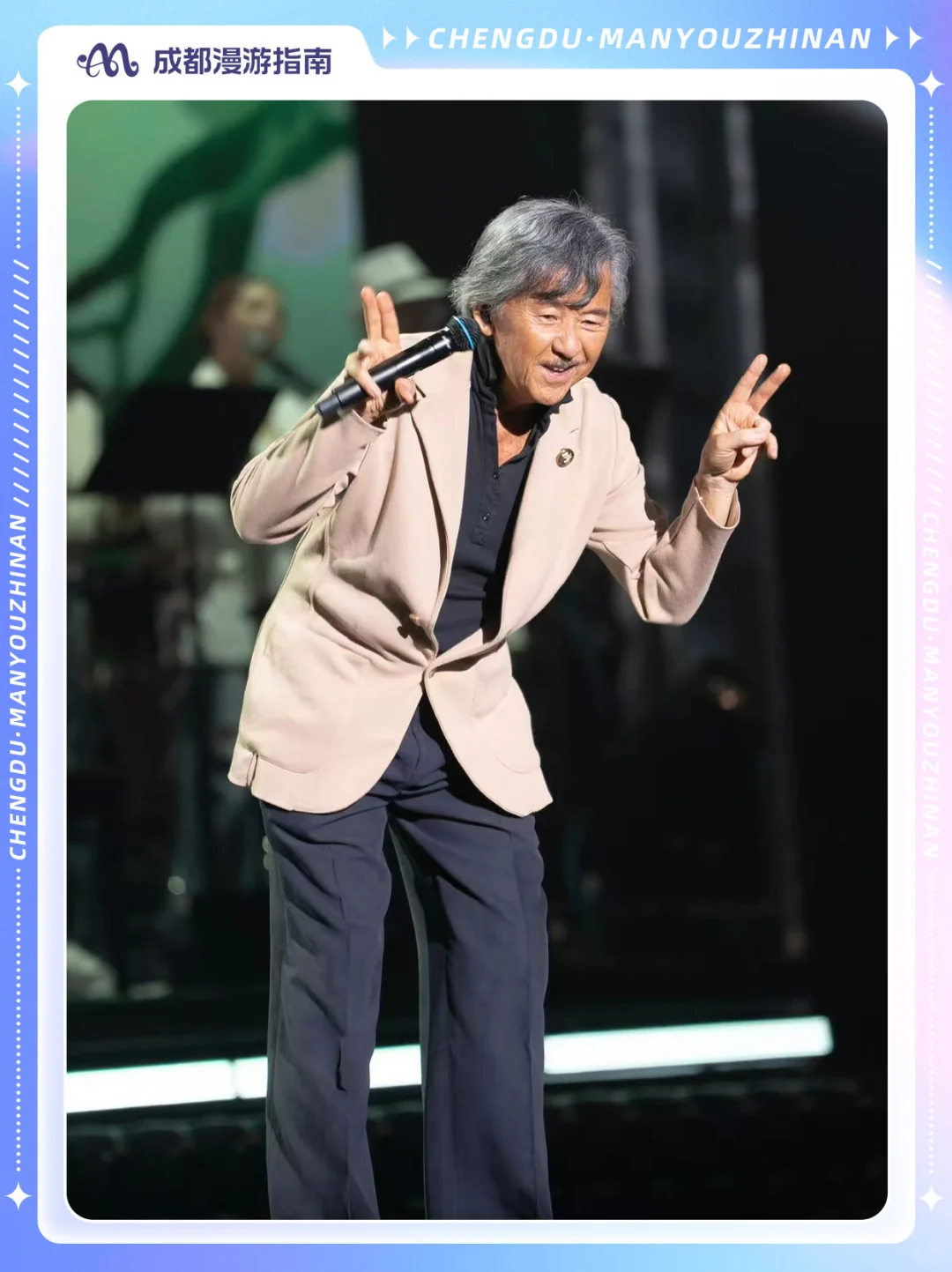 🔥 林子祥 & 叶蒨文演唱会成都站定档啦！！