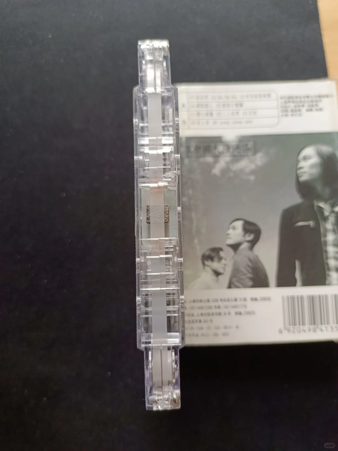 草蜢【bababa不属於】专辑磁带