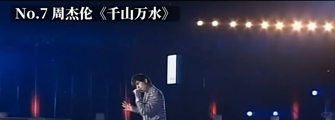 那些被国家没收的神曲[呲牙]真的不是一般好