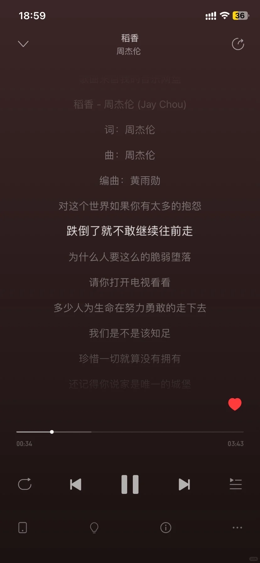 网易云周杰伦歌单