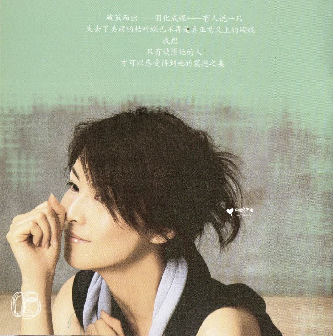 唱片史上的今天｜陈倩倩《十个白日梦》