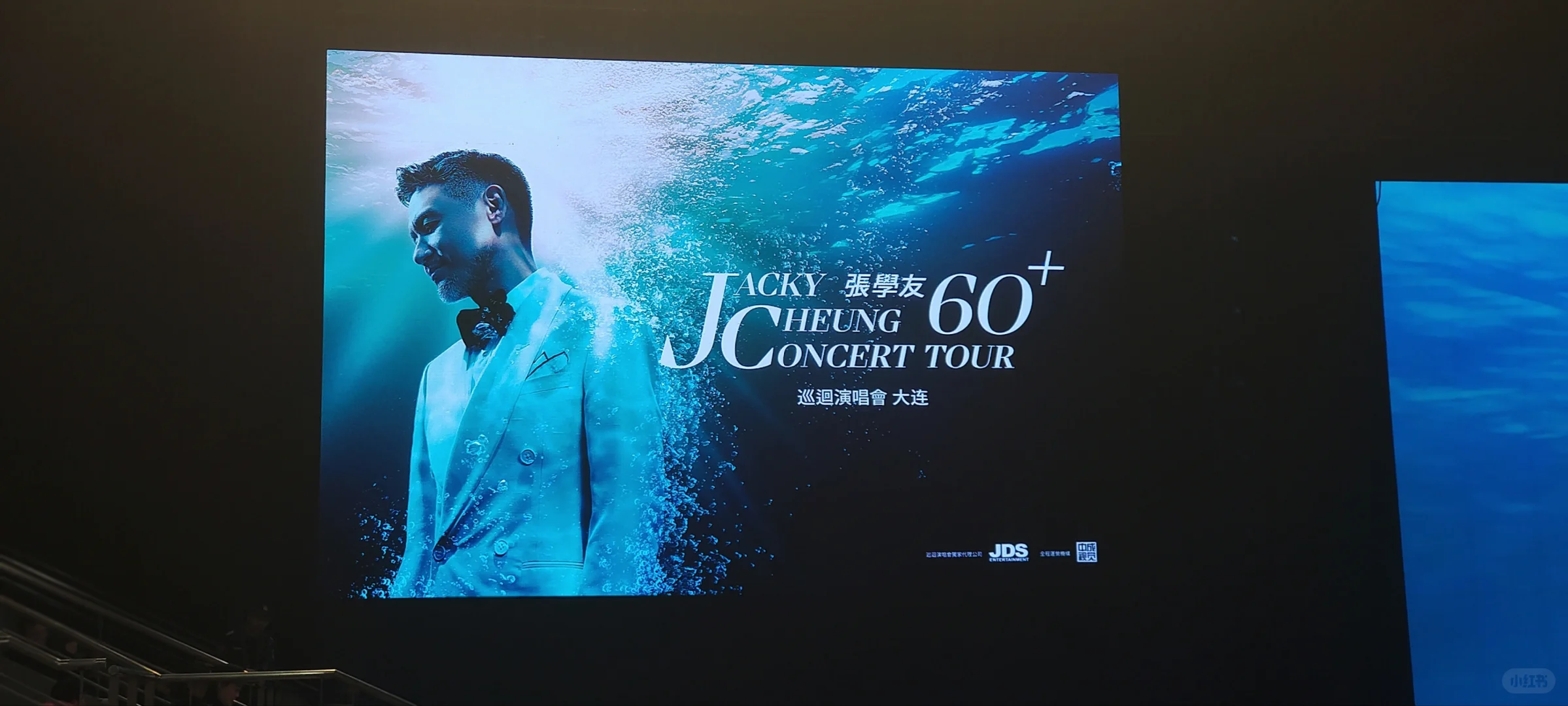 天王，他就在面前招手说笑🤚🏻