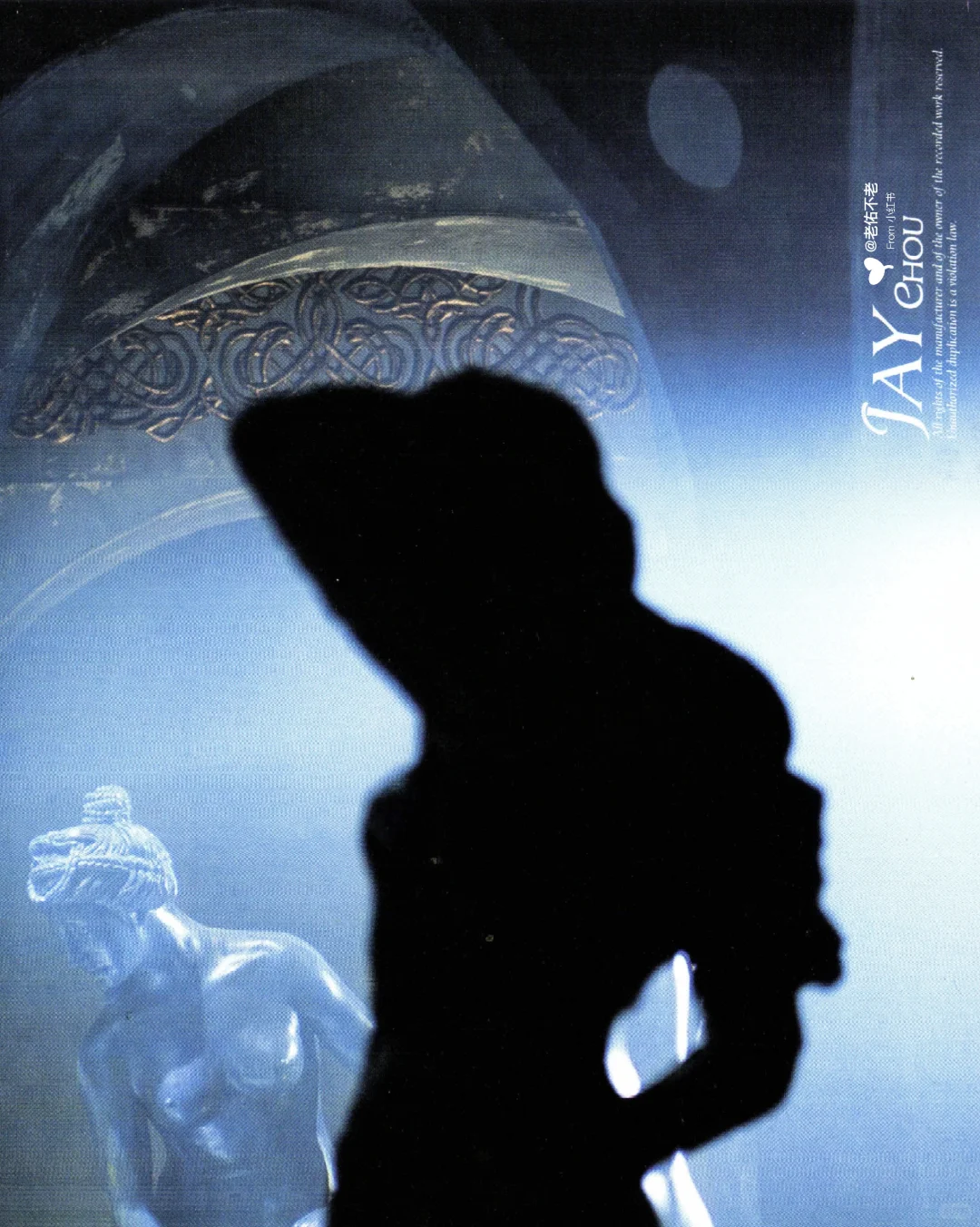 唱片史上的今天｜周杰伦《魔杰座》