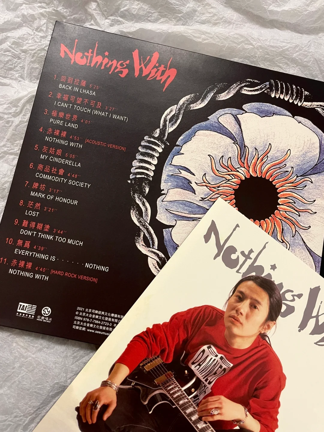 郑钧|国摇经典唱片《赤裸裸》限量黑胶2LP