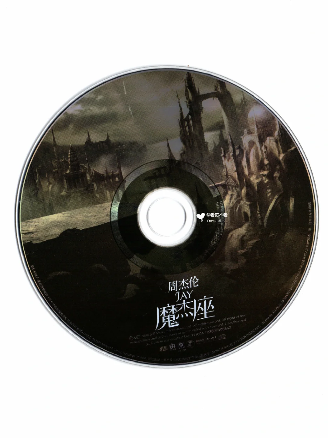 唱片史上的今天｜周杰伦《魔杰座》