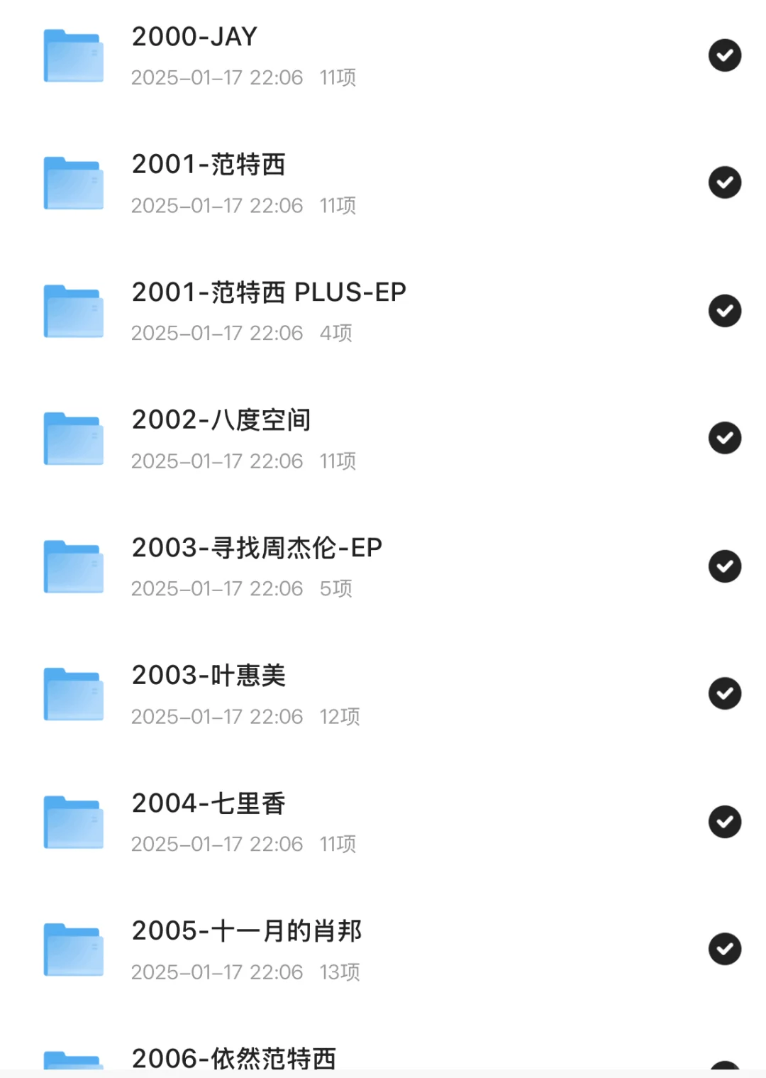 周杰伦无损音乐60TB