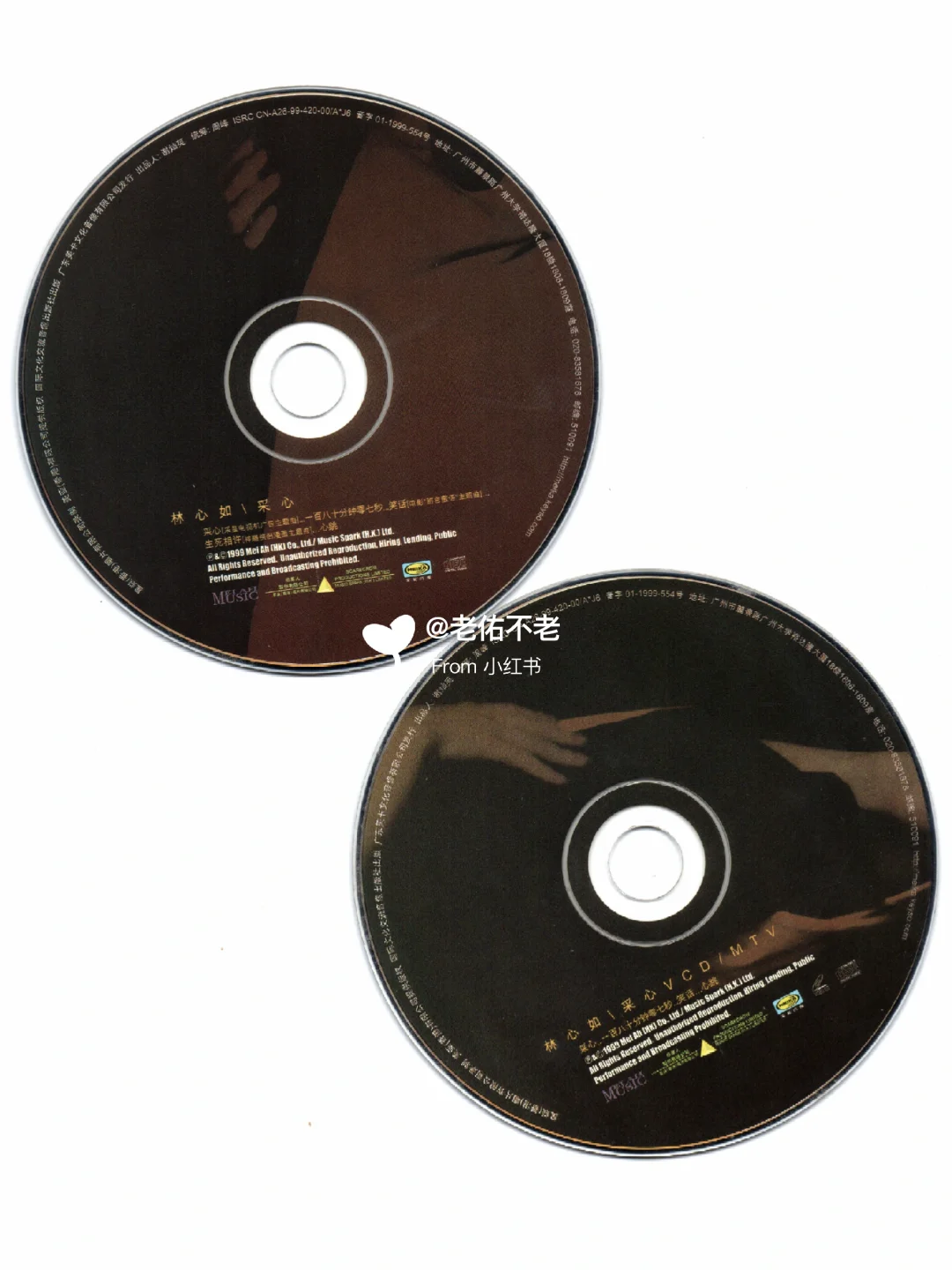 唱片史上的今天｜林心如《心跳｜采心》