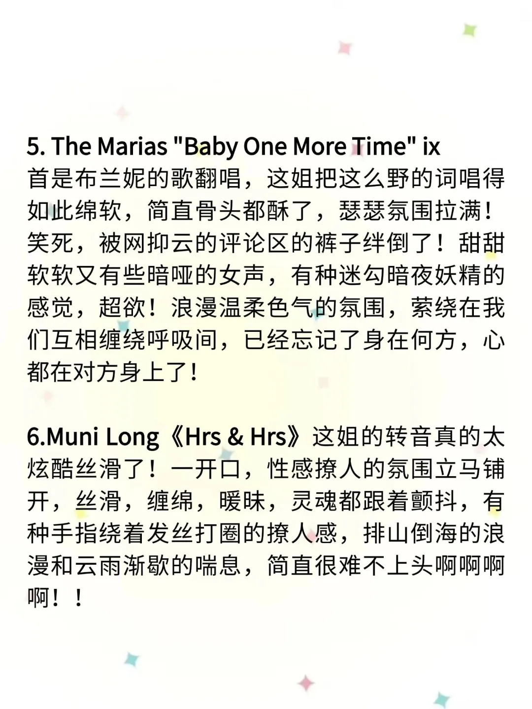 适合情侣的六首歌