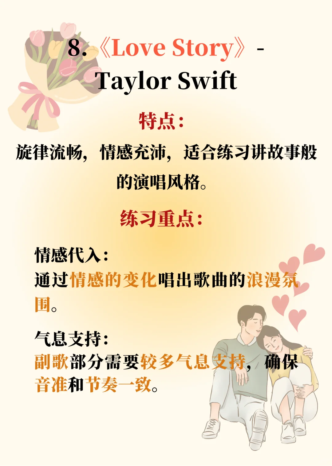 🇲🇾 新手必学的1️⃣0️⃣首英语歌曲