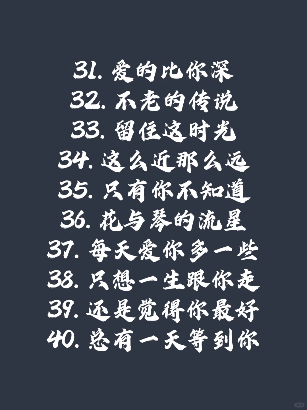 我打赌你心中蕞爱张学友的前十首都在里面🫢