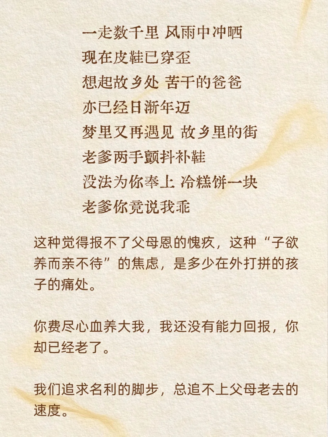 40年了依然听哭的粤语金曲，唱尽沉默的父爱