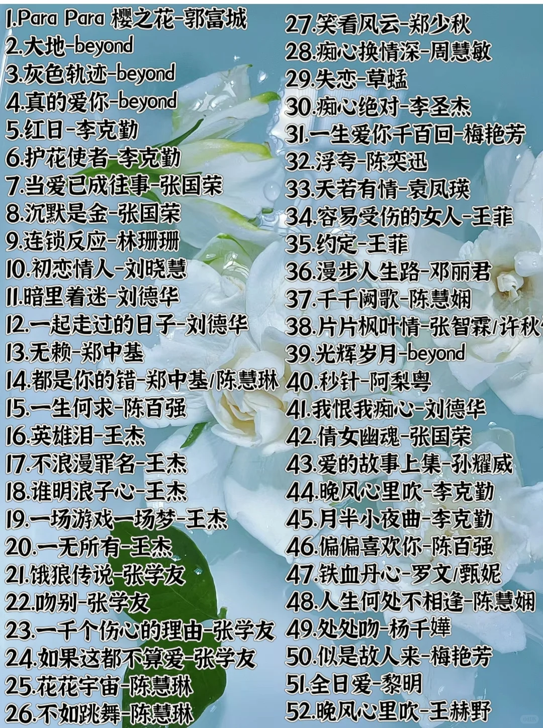 超好听的粤语歌!