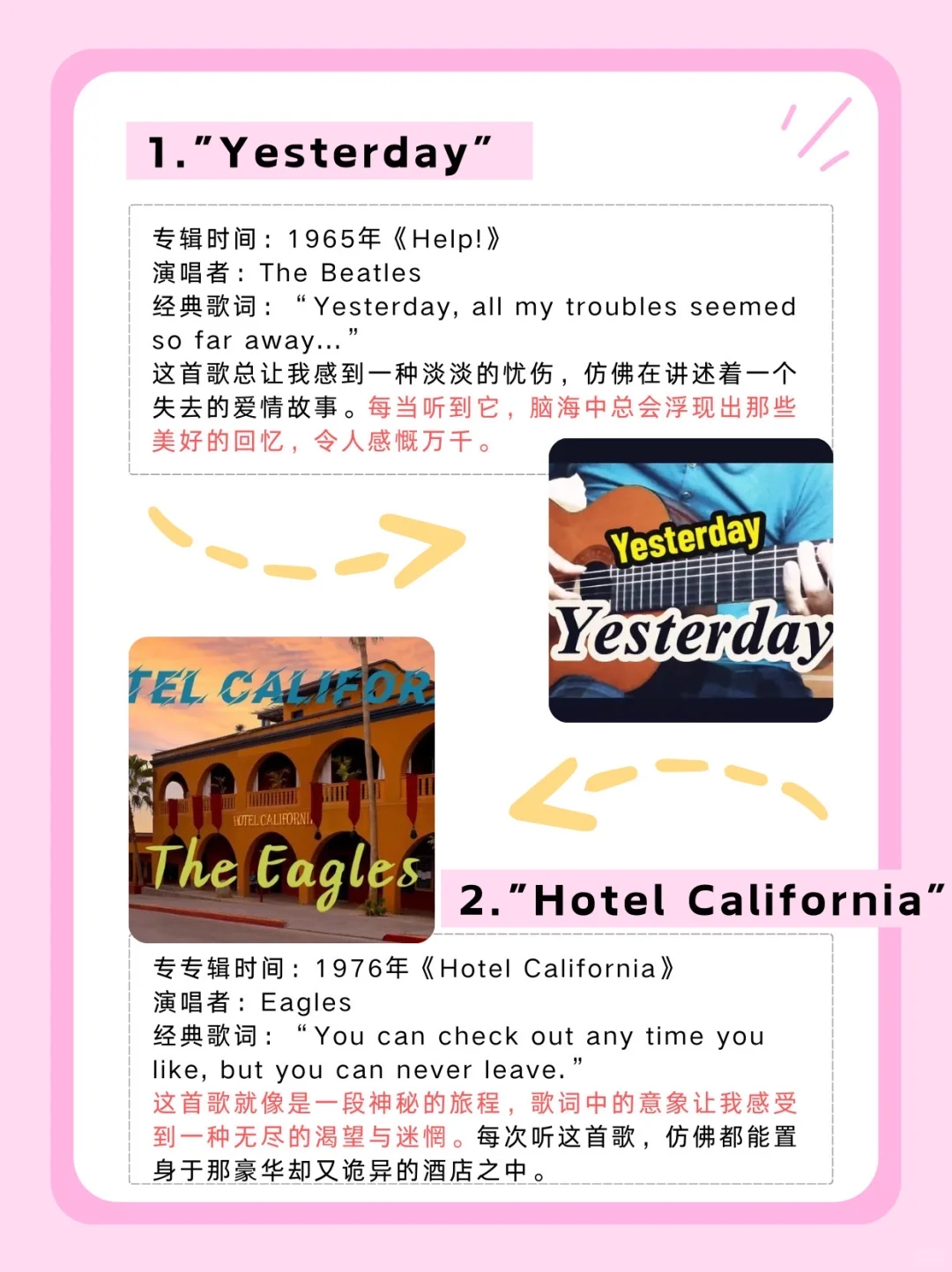 十大英文旧经典歌曲