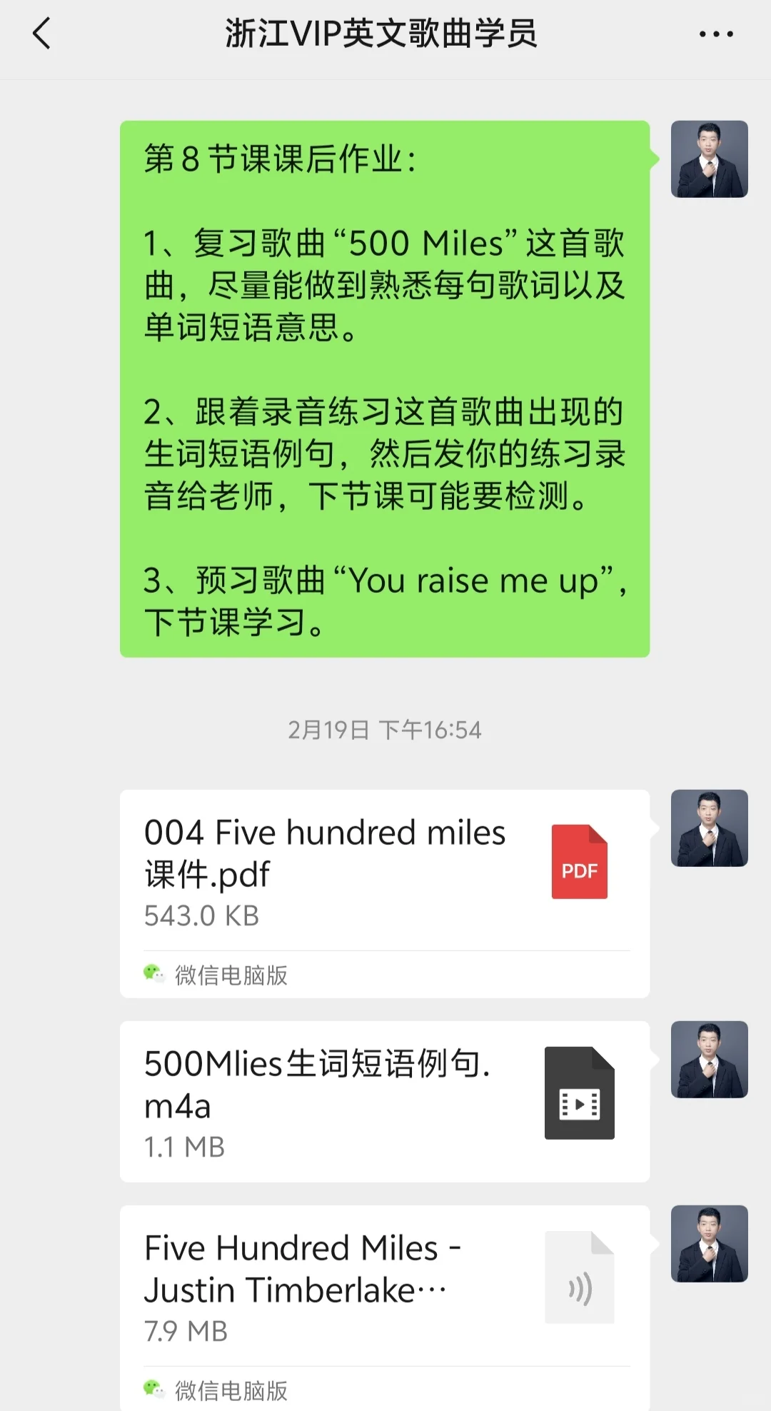 🎤学英语无痛秘籍 | 唱英文歌真的有用
