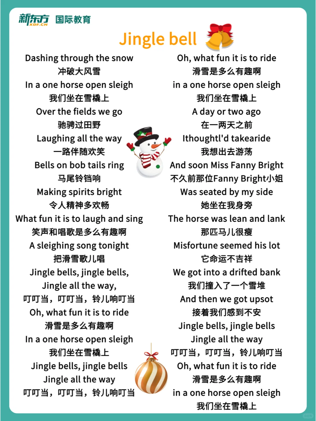 码住‼️适合小学生的50首英文歌