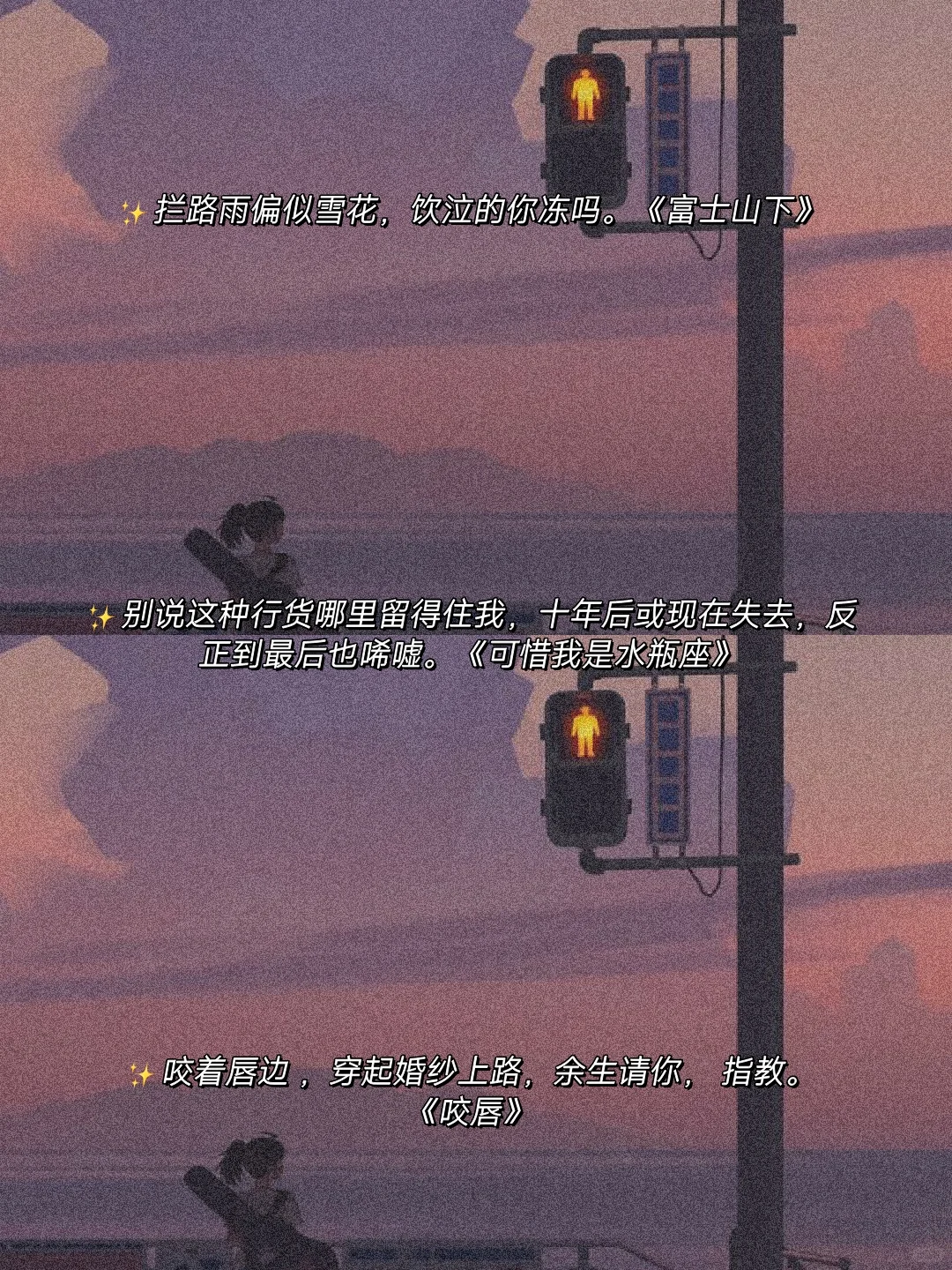 粤语歌词|想起时眼底全是温柔的缱绻🔥