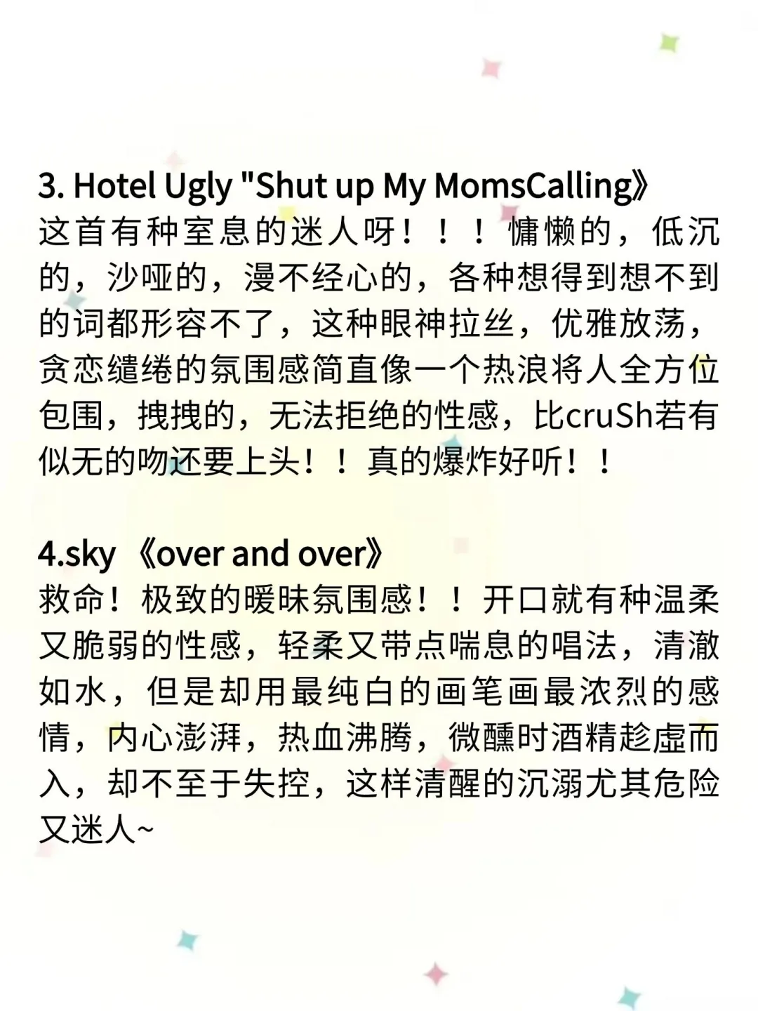 适合情侣的六首歌