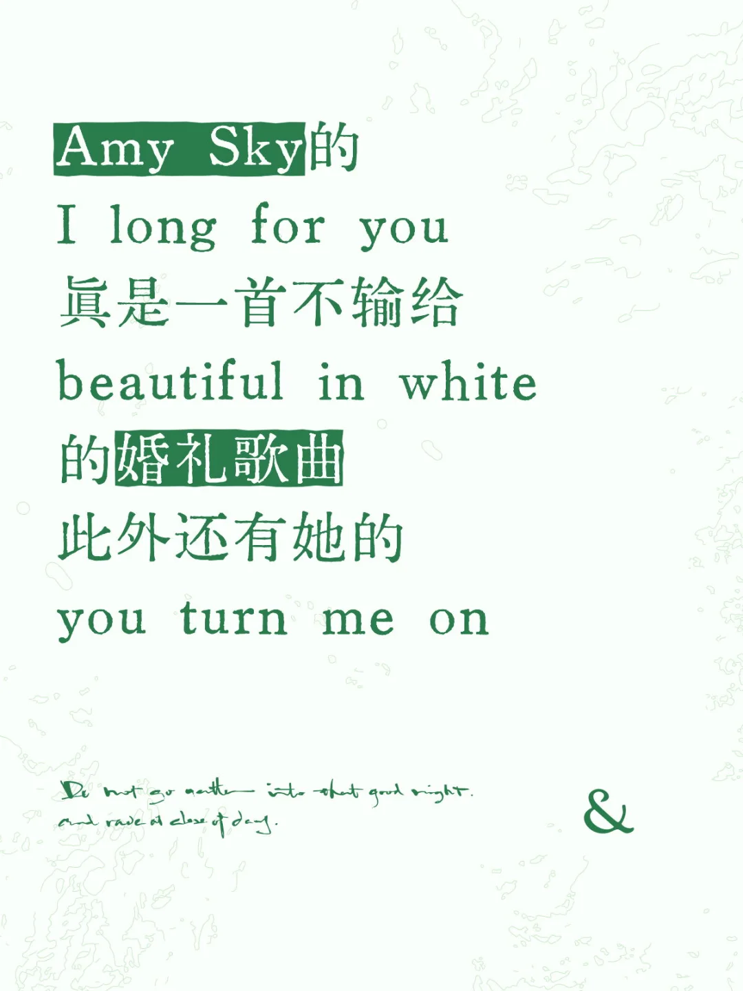 Amy Sky！Amy Sky！