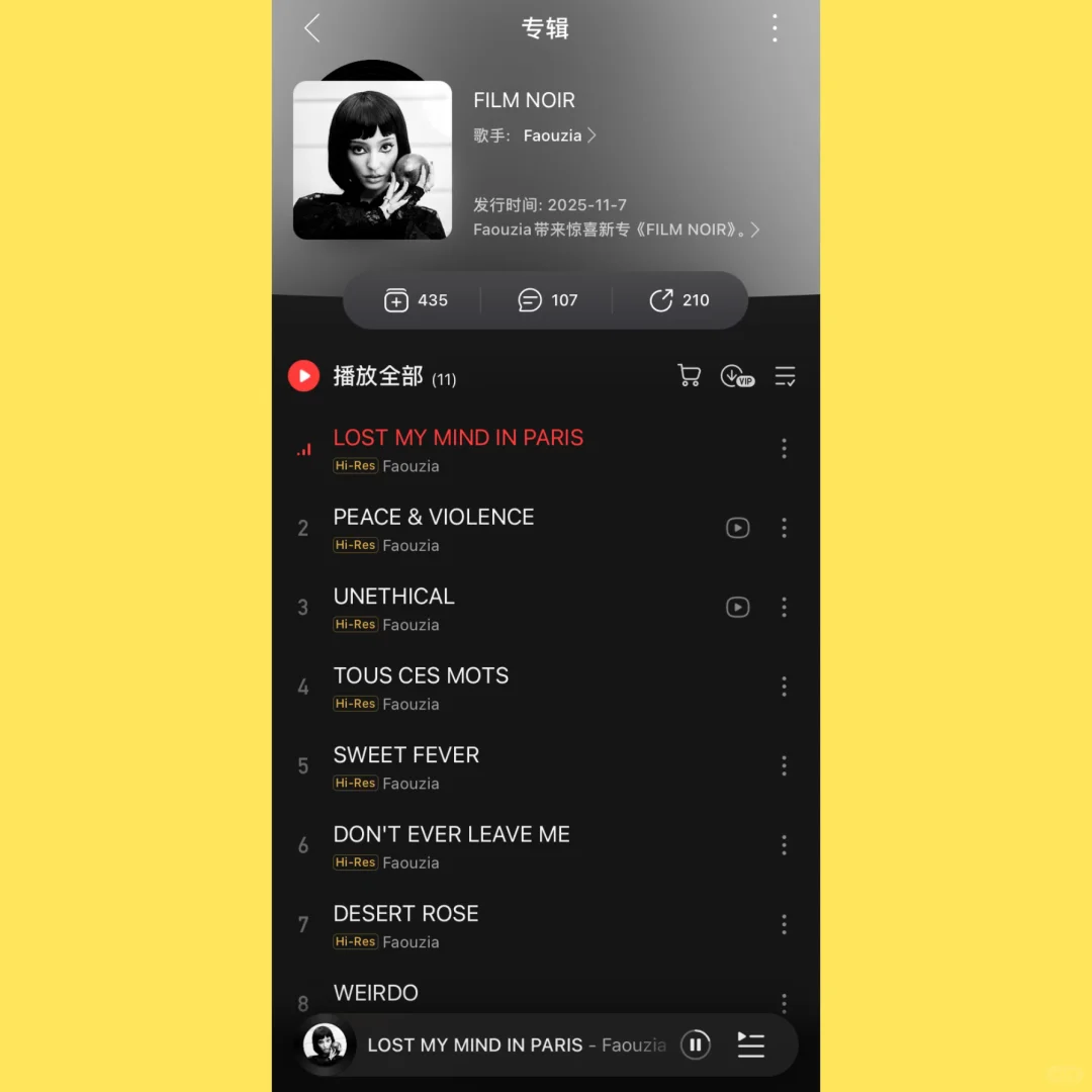 Faouzia新专辑《Film Noir 》电影史诗感好足
