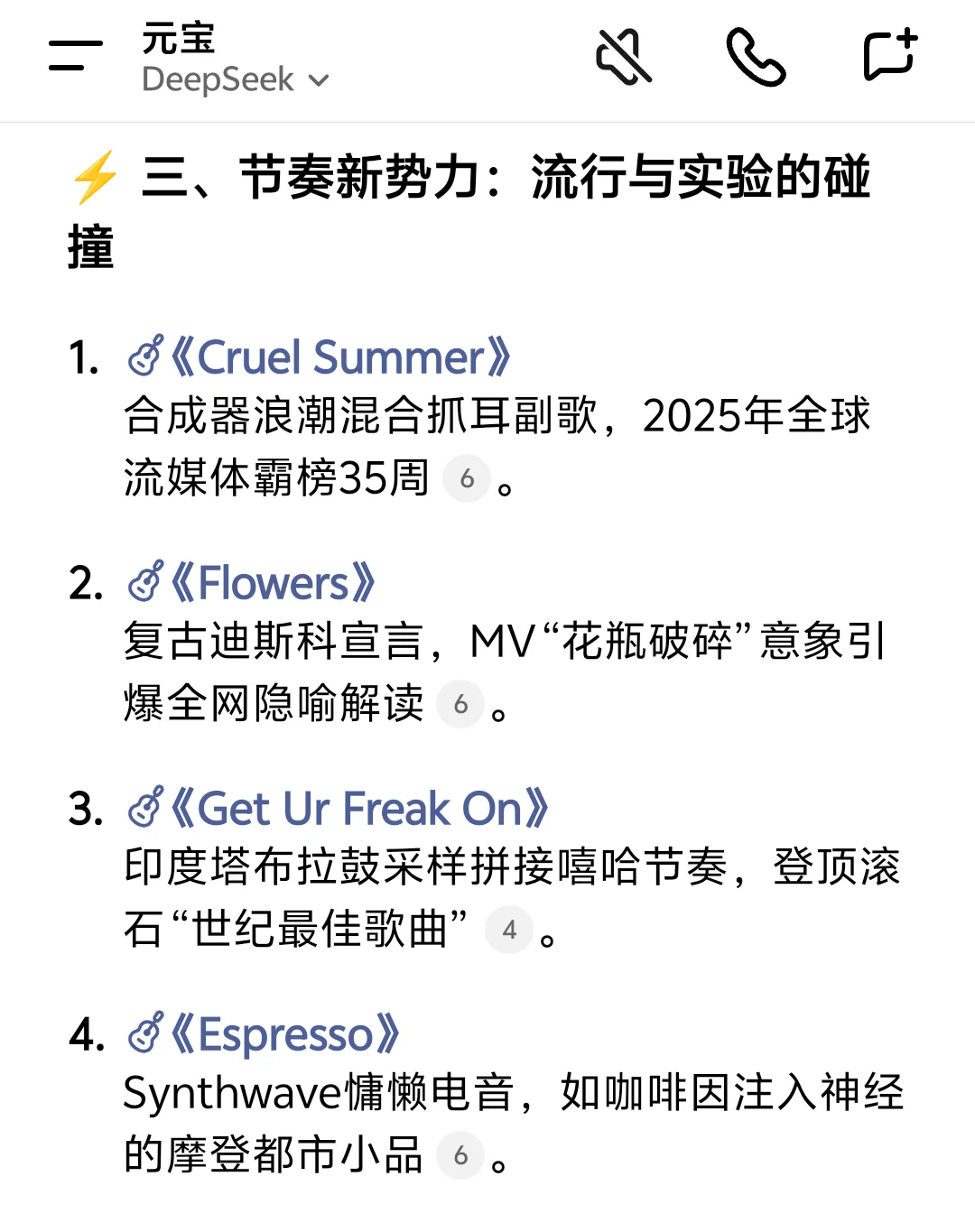 来说说自己内心top1的英文歌曲