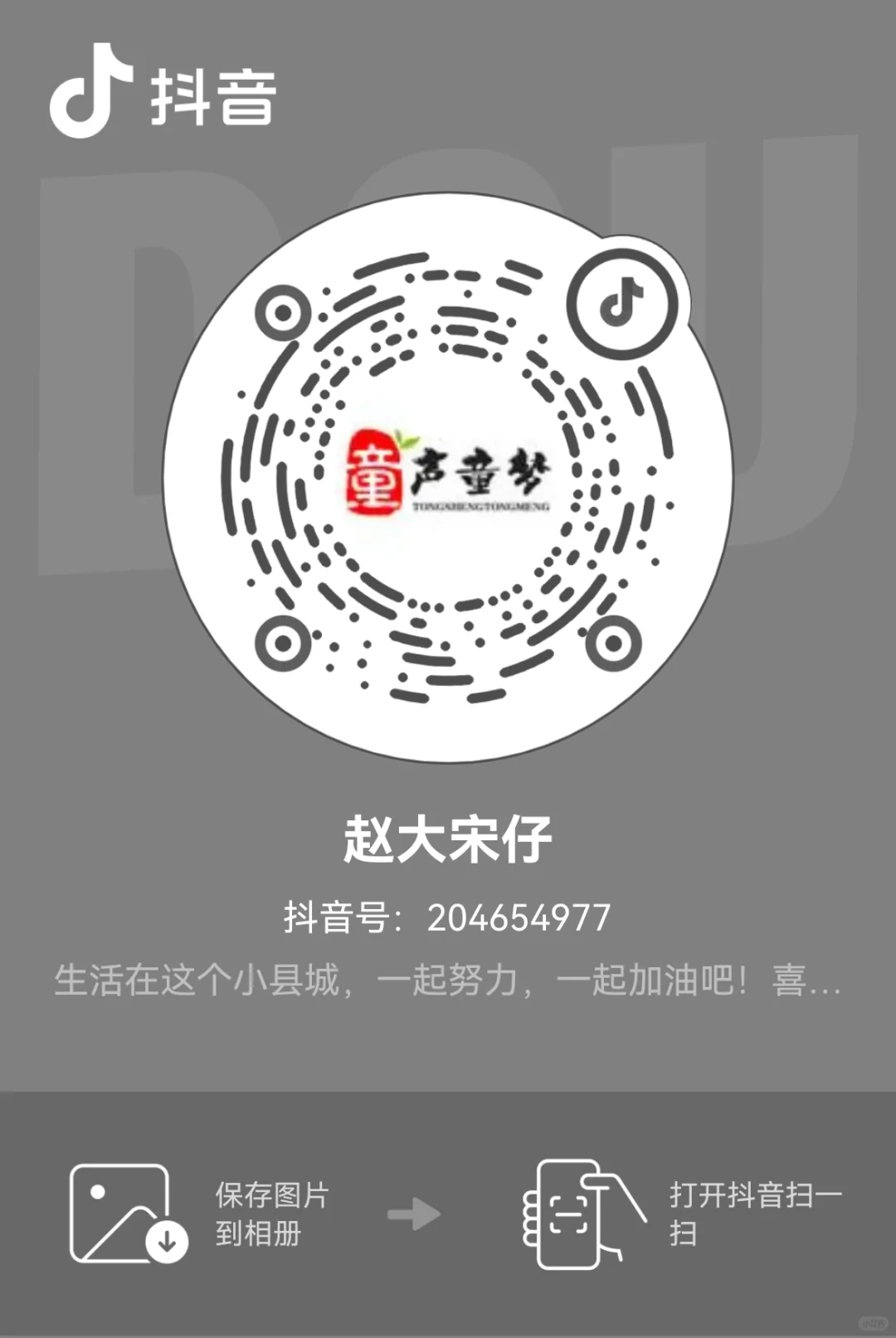 更多精彩视频请关注