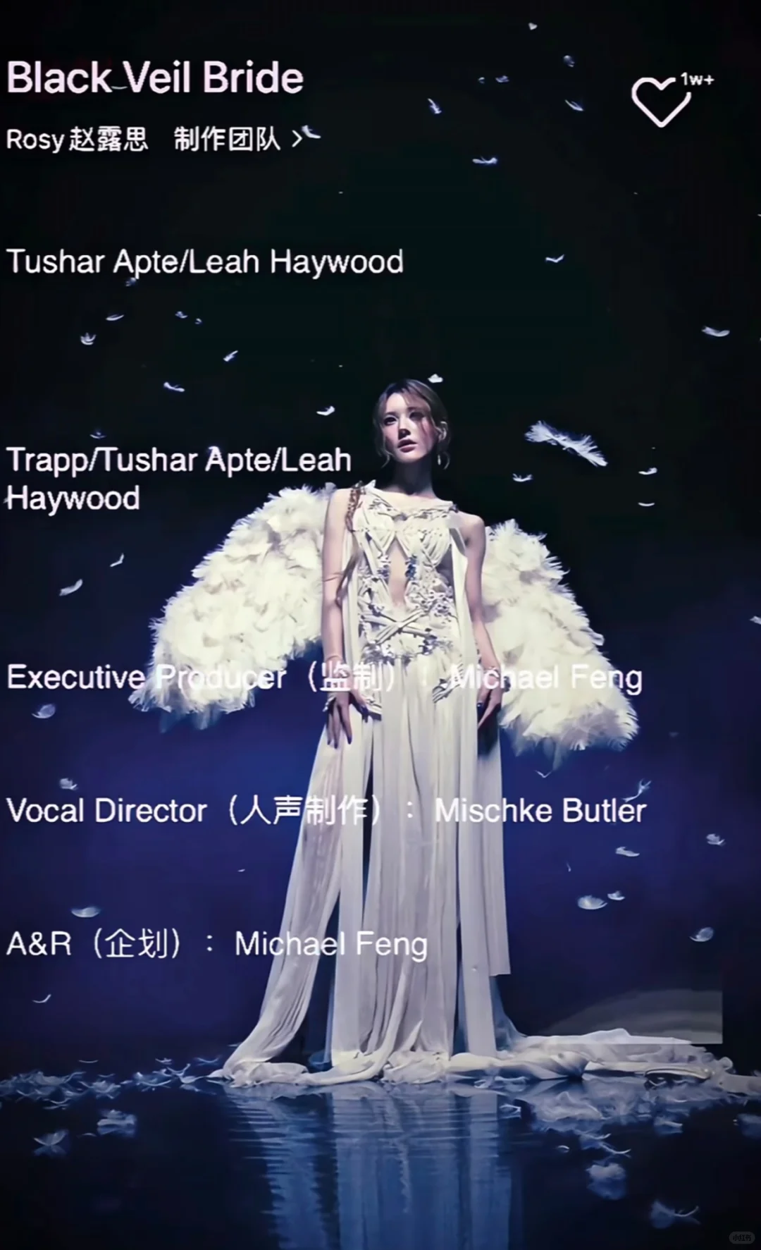 越听越上头的仙女声线！🔥被露思惊到了